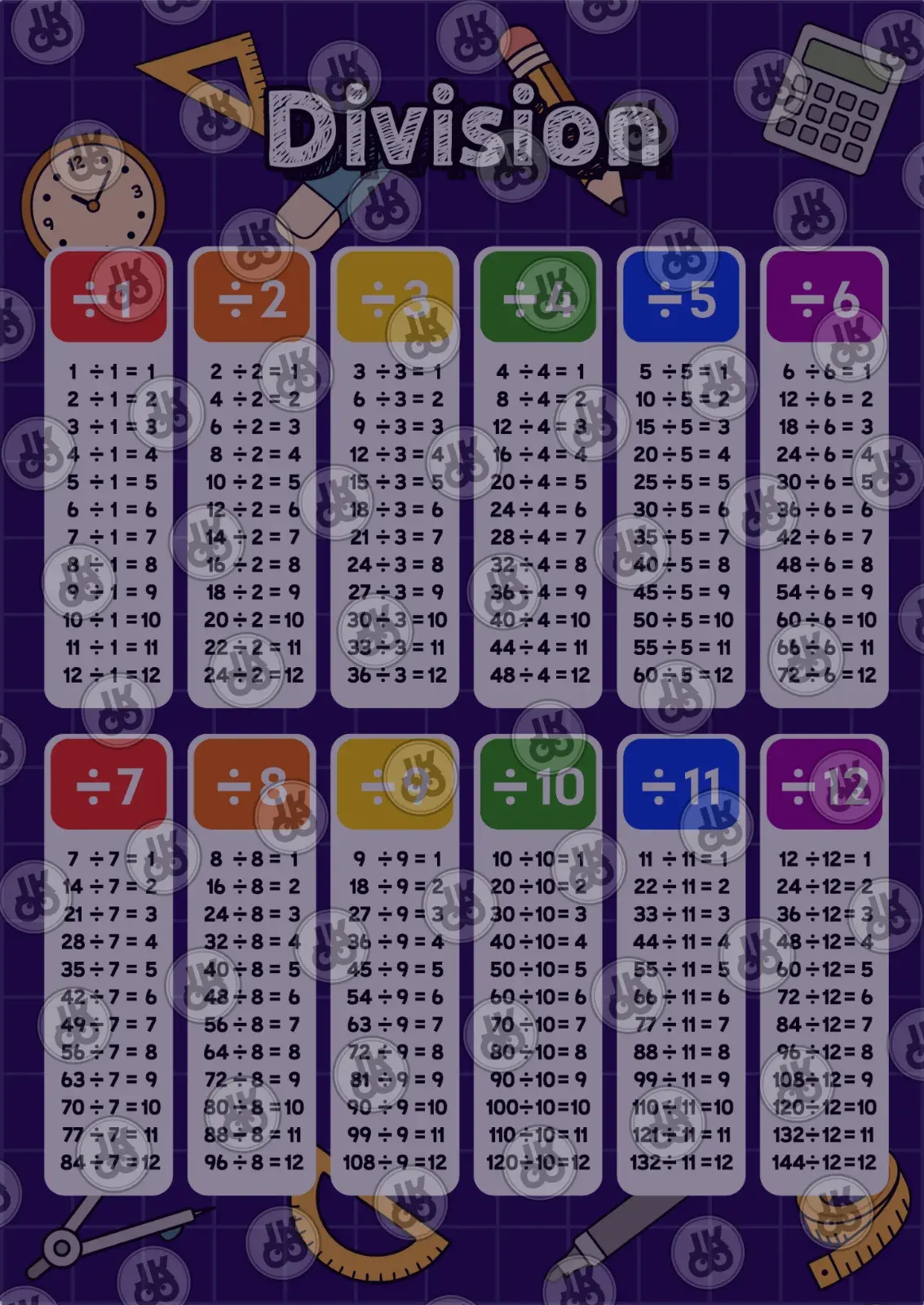 나누기 포스터